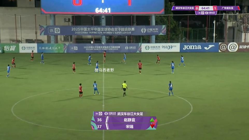 女超赛后评论,锋无力第19轮武汉女足主场负广东