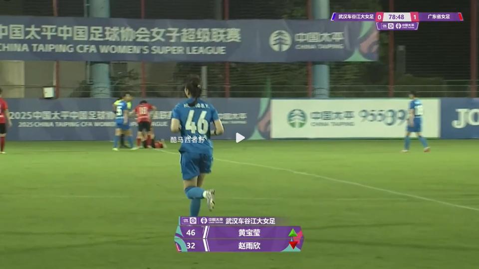 女超赛后评论,锋无力第19轮武汉女足主场负广东