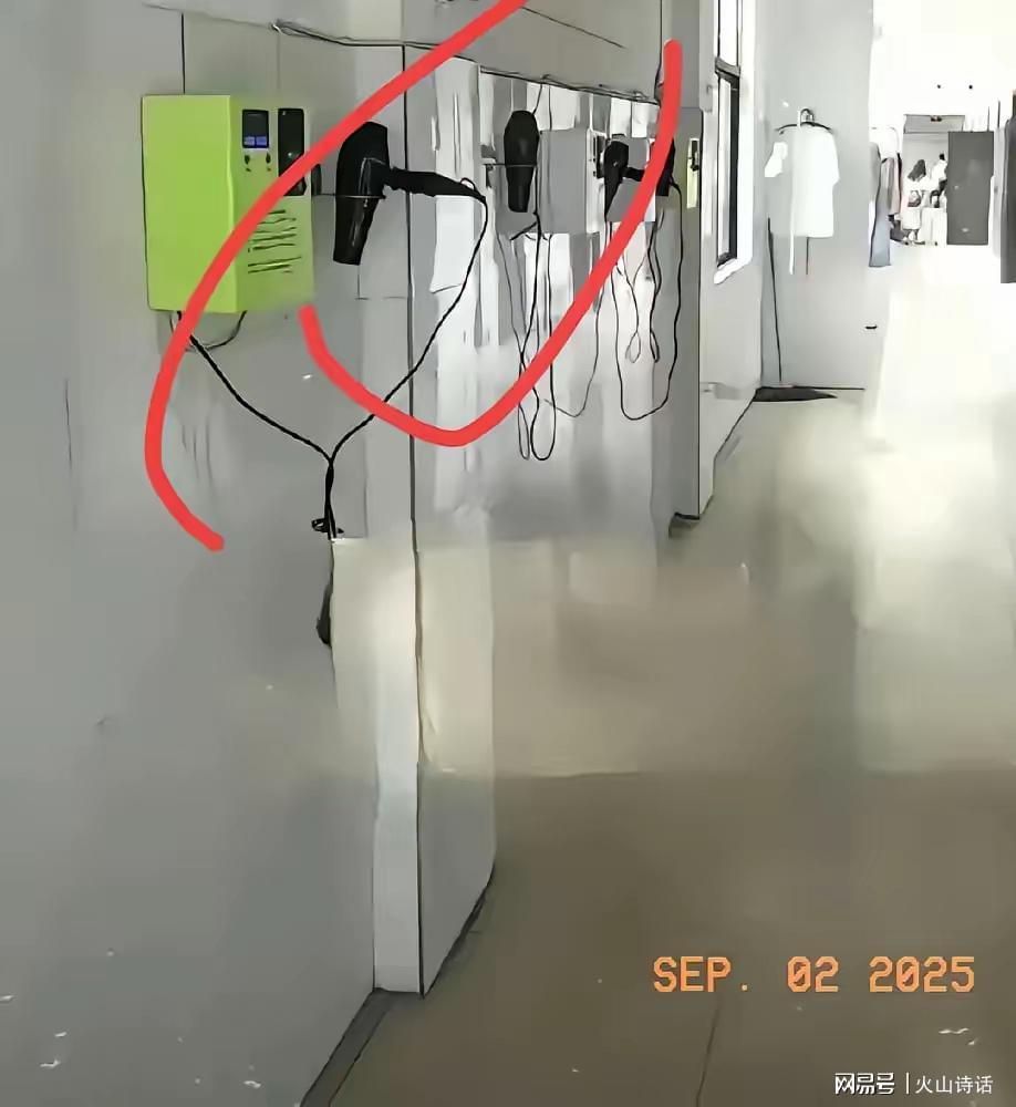 kaiyun登录入口-太狠了!网传岳阳某高中宿舍电吹风1.5元5分钟,一度电18元引争议