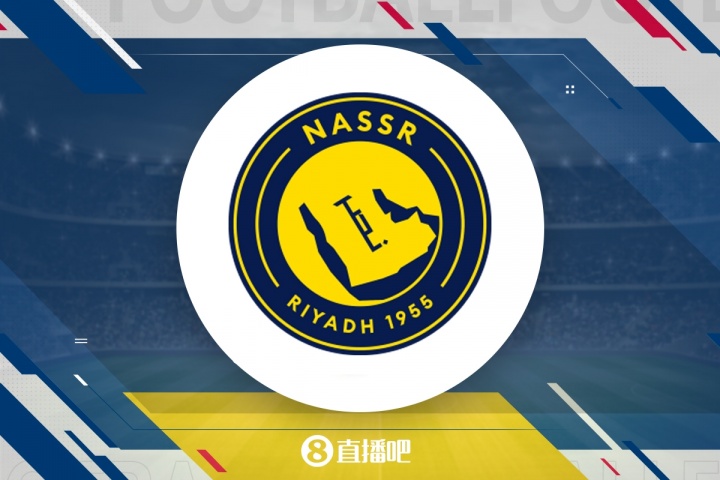 实时比分查询-利雅得胜利夏窗：5500万欧签菲利克斯科曼，免签伊尼戈，出租杜兰