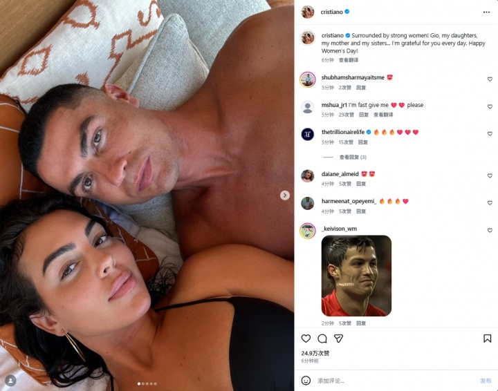 实时比分查询-C罗晒与乔治娜、女儿、妈妈、姐姐合照：被女强人包围，节日快乐