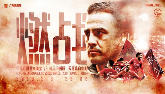 开云网页版-卡帅二进宫海报：从欢迎到TIME TO SAY GOODBYE