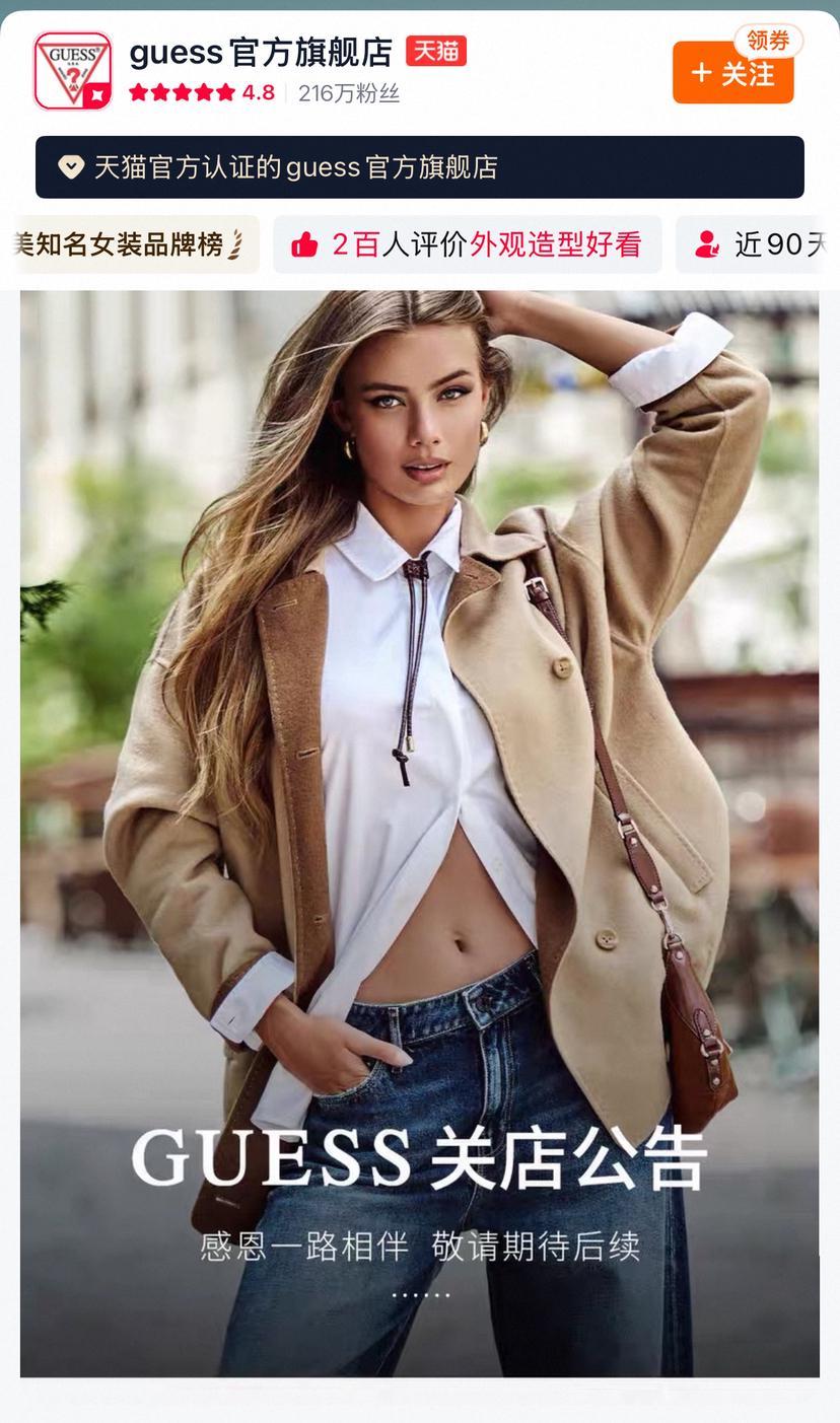 足球直播平台-知名品牌宣布关闭中国所有门店，深圳商圈已不见踪影