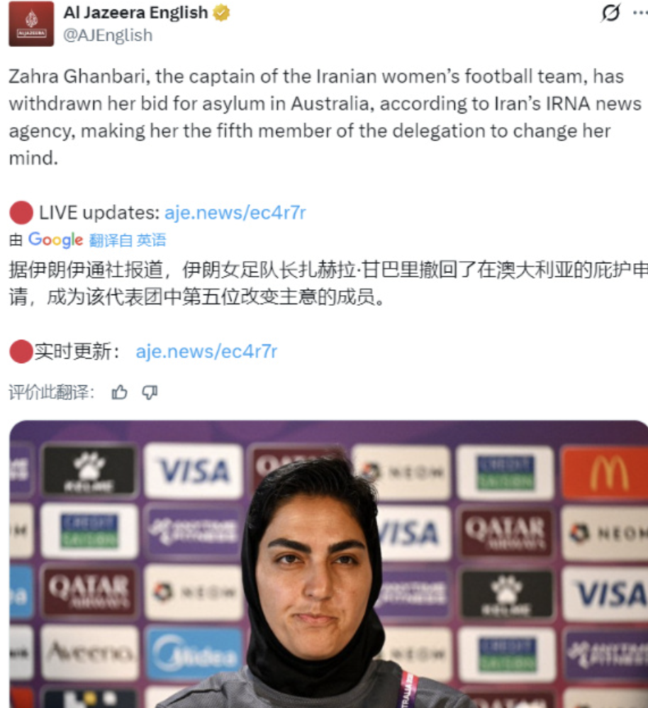 kaiyun登录入口-仅剩2人！伊朗女足队长撤回庇护连夜赶回亚洲 外媒：她家人失踪了