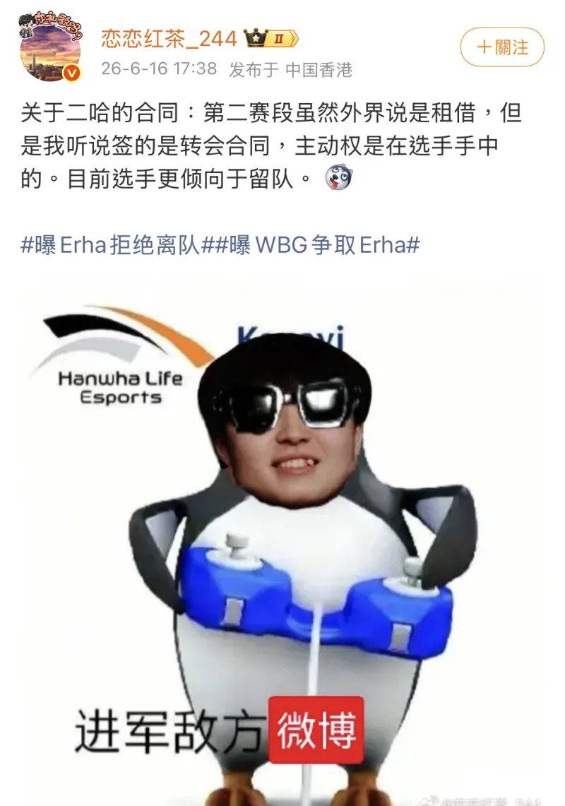 西甲